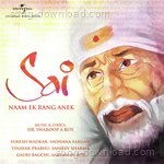 Sai Naam Ek Rang Anek - Sanjeev Sharma Song Download